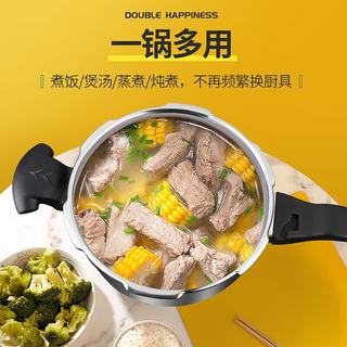 双喜 304不锈钢高压锅 8L 26cm 燃气电磁炉通用