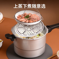 双喜 铝合金高压锅 带蒸格 18cm 燃气