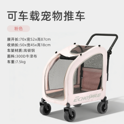 ECHOSMILE 宠物推车轻便可折叠外出小推车中小型狗狗猫咪车载狗笼