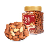 可味 东北开口红松子 A++级大颗粒 500g 罐装