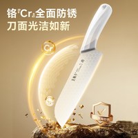 王麻子抗菌刀具菜板二合一厨房用具套装