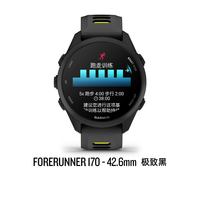 GARMIN/佳明 Forerunner 170 心率监测 黑色 43mm 运动手表