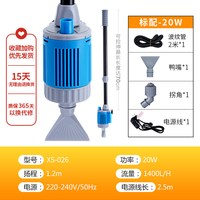鱼歌 鱼缸换水神器吸粪器电动自动清洁洗鱼缸洗沙器吸鱼屎吸便器抽水泵
