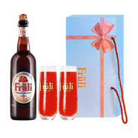 芙力 草莓味精酿啤酒 750ml*1瓶+2杯 礼盒装