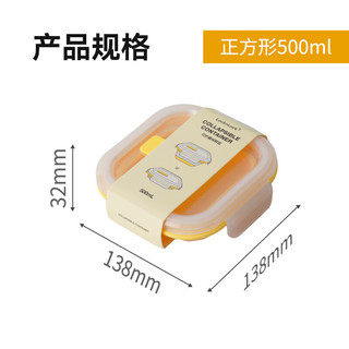 乐扣乐扣（LOCK&LOCK）硅胶可折叠饭盒可微波炉加热密封保鲜便当盒1L