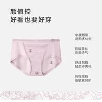 曼妮芬 女士中腰蕾丝内裤
