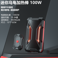 自生鱼缸加热棒PID智能变频自动恒温省电小加热器防爆石英管安全