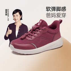 舒悦 老人鞋舒悦 官店官网春秋款中老年妈妈健步鞋防滑软底轻便女