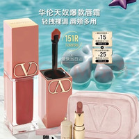 VALENTINO 哑光 女士唇釉  6.5ml 151R
