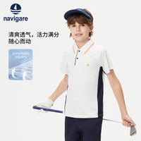 纳维凯尔 男童速干防晒POLO衫 白色 120cm