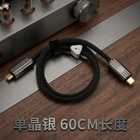 audirect T-3 单晶铜银合金 iPhone安卓Type-C解码OTG音频线