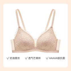 曼妮芬 春夏无钢圈小胸聚拢蕾丝女士文胸