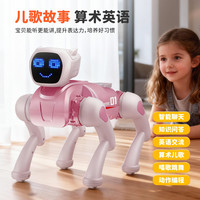 凯米斯 AI智能机器狗 中英双语声控遥控玩具