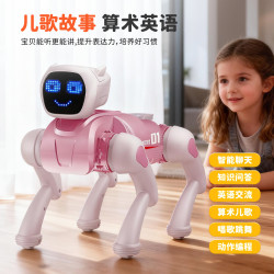 凯米斯 AI智能机器狗 中英双语声控遥控玩具