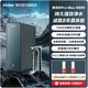 海尔 鲜活水PROMAX净水器家用直饮机厨房自来水厨卫家庭净水机R889