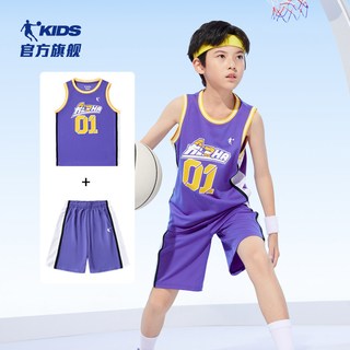 QIAODAN 乔丹儿童篮球服套装男童速干背心短裤