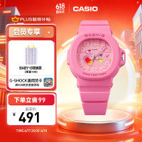 CASIO BABY-G BGA-10系列学生考试手表 小甜芯运动腕表  儿童手表 BGA-10-4APR
