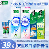 好来 原黑人牙膏白酵素超白茶倍健龙井绿茶双重焕白清新推荐