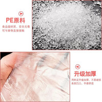 妙洁 PE食品级加厚一次性手套 100只