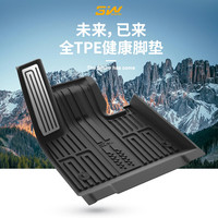 3W 小米YU7pro/max TPE汽车脚垫 黑黄+纽北竞速毯面