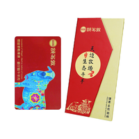 额尔敦 羊肉提货卡 内蒙古草原羔羊肉 清真生鲜 23.4斤