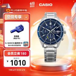 CASIO EDIFICE 日期显示 EFS-S510商务男士手表时尚休闲防水手表 EFS-S510D-2AVUPR太阳能动力