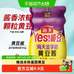 海天 YES！黄豆 金字装 黄豆酱