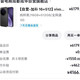 vivo X300 Pro卫星通信版蔡司2亿超级长焦 GX