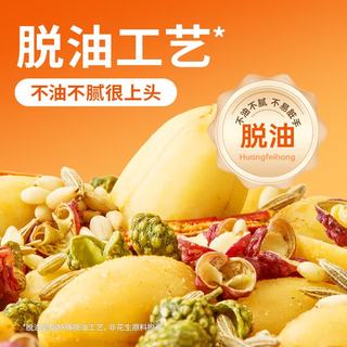 黄飞红 麻辣花生米 42g*30袋 休闲零食