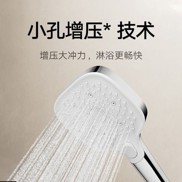 小米 米家 花洒喷头全套家用增压洗澡淋浴莲蓬头手持淋雨花洒