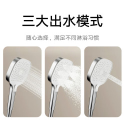 小米 米家 花洒喷头全套家用增压洗澡淋浴莲蓬头手持淋雨花洒