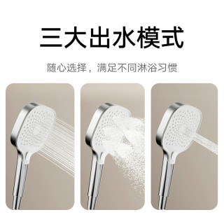 小米 米家 花洒喷头全套家用增压洗澡淋浴莲蓬头手持淋雨花洒