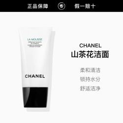 CHANEL 泡沫保湿乳泡沫洁清洁山茶花洁面单只