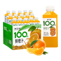 椰小帽 橙汁 450ml*15瓶 整箱