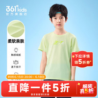 361° 速干透气 格林绿 140cm 儿童短袖T恤