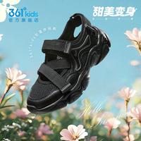 361° 玛丽珍女童凉鞋