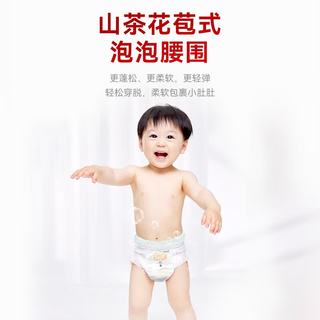 宜婴 红山茶裤拉拉裤 L码 62片+2片 超薄速吸干爽植萃精华