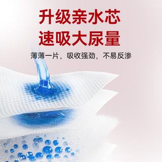 宜婴 红山茶裤拉拉裤 L码 62片+2片 超薄速吸干爽植萃精华
