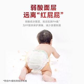 宜婴 红山茶裤拉拉裤 L码 62片+2片 超薄速吸干爽植萃精华
