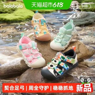 巴拉巴拉 溯溪 儿童凉鞋