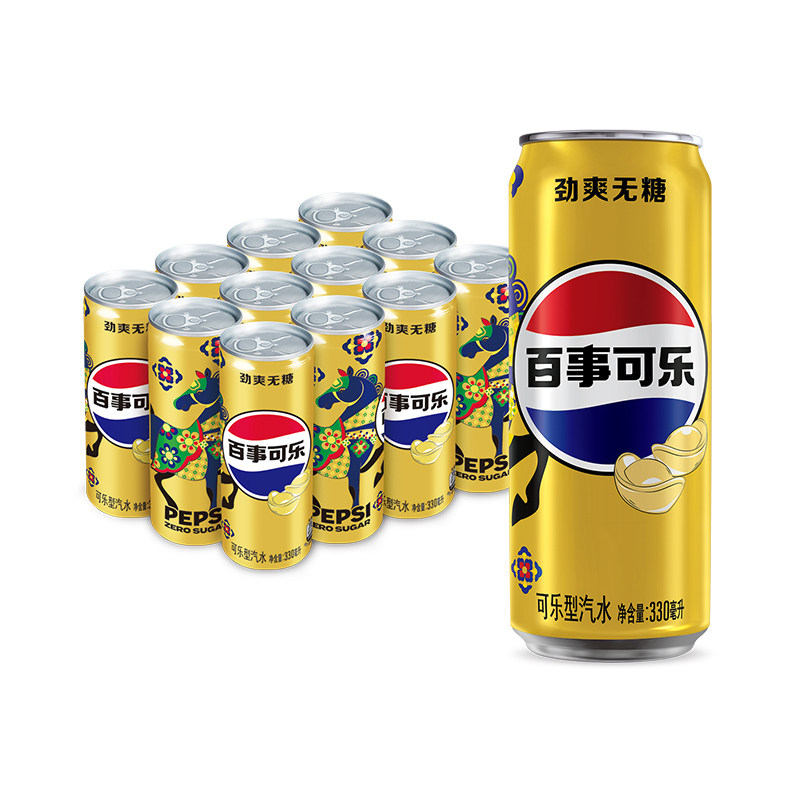 百事 无糖碳酸饮料 330ml*12罐 细长罐
