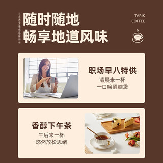 雀巢 98%无糖摩卡速溶咖啡 14g*10条