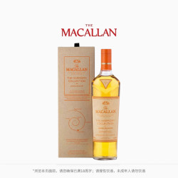 麦卡伦 臻味不凡系列 琥珀奇境 单一麦芽威士忌 700ml*1瓶 礼盒装