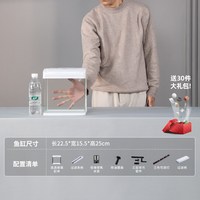 长锐 过滤制氧一体 30cm 直角鱼缸