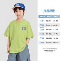 童话记忆 男童短袖T恤纯棉2026夏装新款儿童中大童男孩夏季印花半袖上衣潮