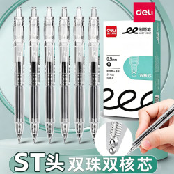 得力 双珠刷题笔按动中性笔速干黑色0.5mmST头学生考试专用笔芯水性签字笔黑笔备考大容量办公
