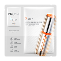 珀莱雅 双抗精华面膜3.0