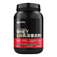 ON 金标乳清蛋白粉 牛奶巧克力味 2磅