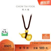京东618珠宝主会场｜采销券+品类券+消费券三叠加 ，克价直追大盘金价！