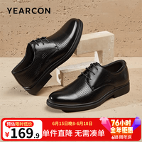 意尔康 男士真皮德比鞋 黑色-打孔